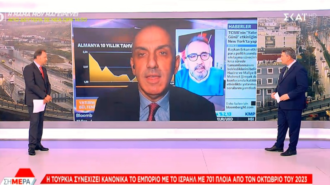 Τουρκία: συνεχίζει το εμπόριο με το Ισραήλ - Αντιδρά η τουρκική αντιπολίτευση