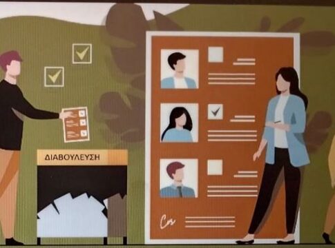 Ξεκινάει η διαβούλευση του σχεδίου Κανονισμού του Δημοτικού Συμβουλίου και των Συμβουλίων Δημοτικών Κοινοτήτων