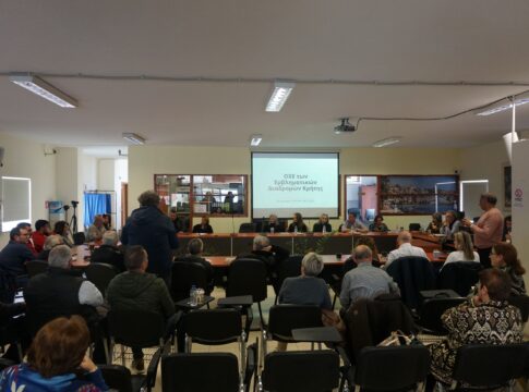 5η Συνάντηση Διαβούλευσης της Στρατηγικής ΟΧΕ Εμβληματικών Διαδρομών / Περιβάλλον και Πολιτισμός Περιφέρειας Κρήτης