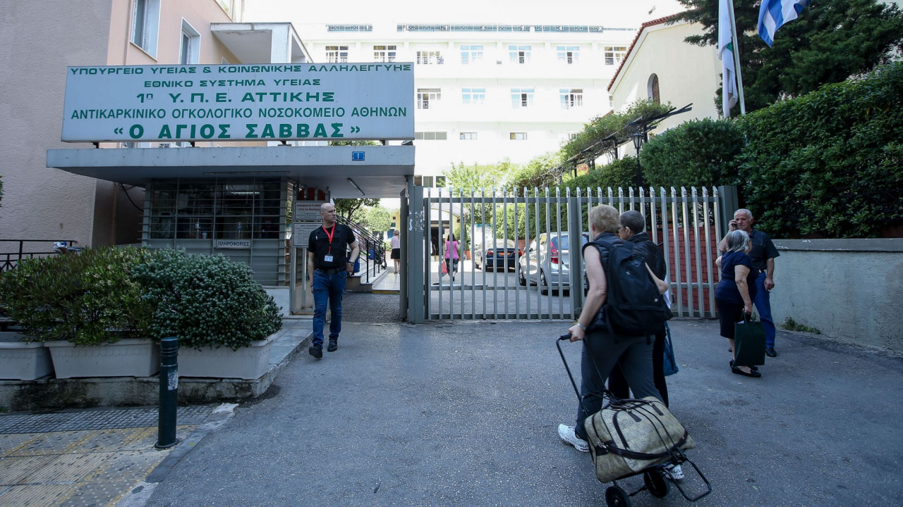 «Άγιος Σάββας»: Ολοκληρωμένο Κέντρο Καρκίνου έως το τέλος του 2024 ο «Άγιος Σάββας»
