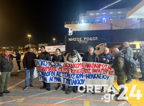 Αναχωρούν για την Αθήνα οι αγρότες της Κρήτης