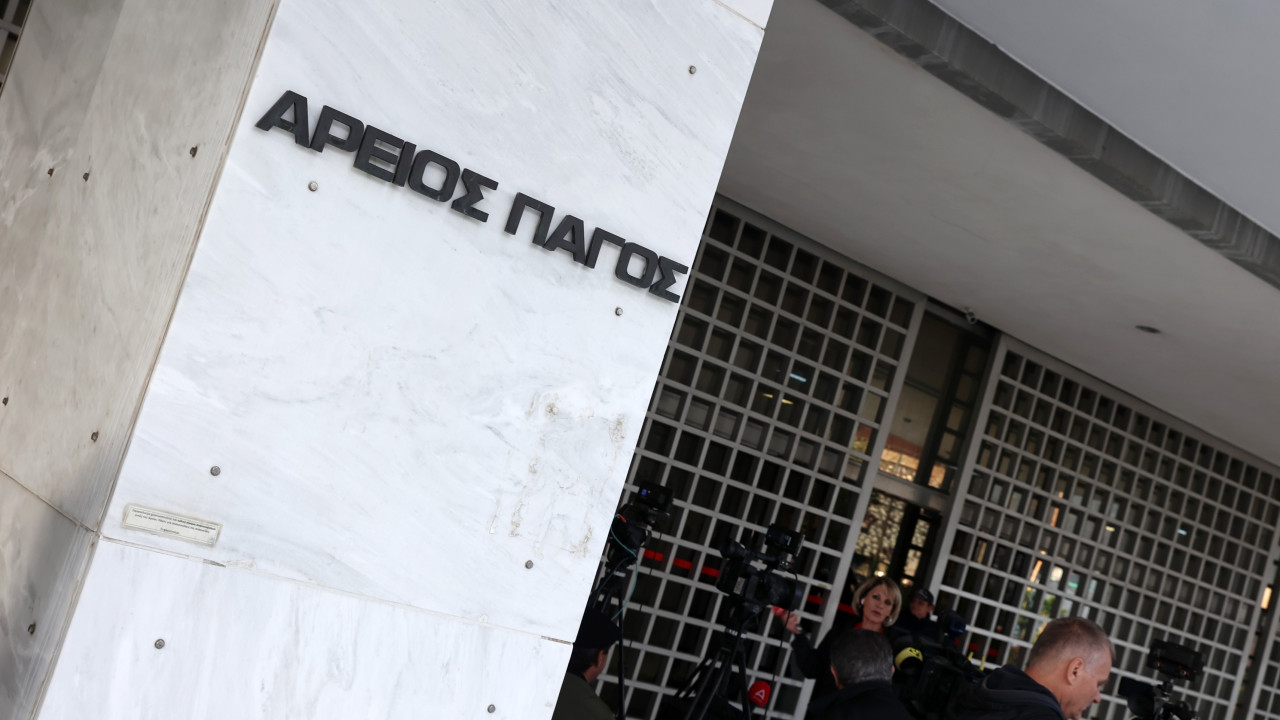 Απάντηση κόλαφος για το Ευρωπαϊκό Κοινοβούλιο από τον Άρειο Πάγο