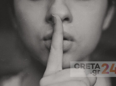 “Δεν μιλάμε αλλά ελάτε να σας κεράσουμε”