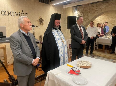 Διοίκηση και εργαζόμενοι του Οργανισμού Λιμένος Ηρακλείου έκοψαν την πρωτοχρονιάτικη πίτα τους