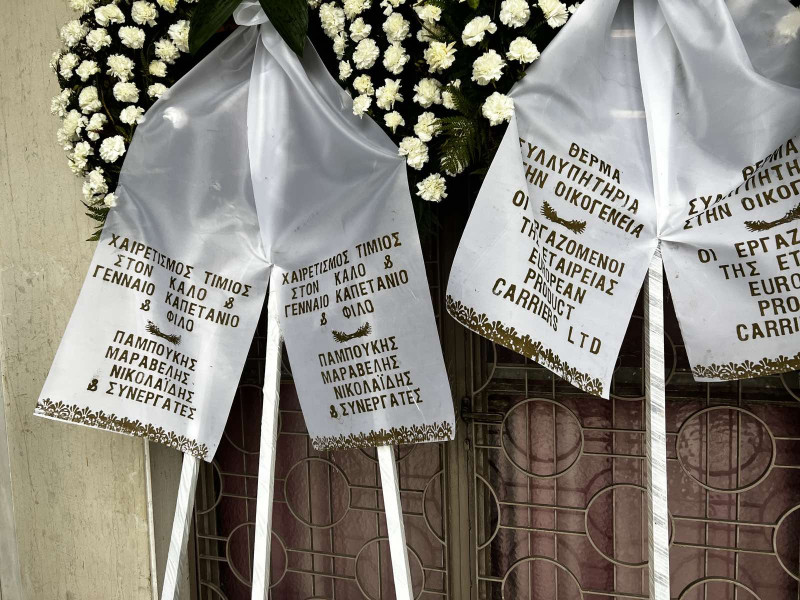 &sigma;&tau;&alpha;&phi;&alpha;&nu;&iota;&alpha; &kappa;&alpha;&pi;&epsilon;&tau;&alpha;&nu;&iota;&omicron;&sigmaf;