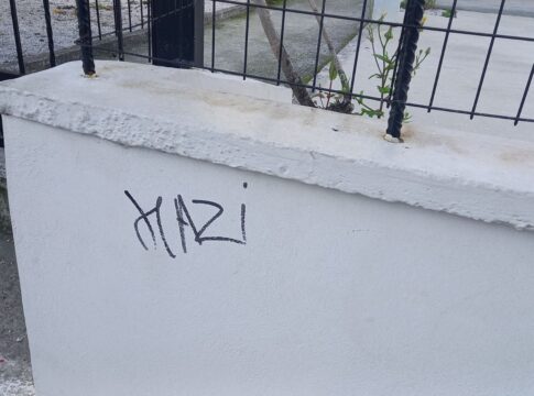 Έγραψαν φασιστικά συνθήματα στα γραφεία της Τ.Ε Χανίων του ΚΚΕ