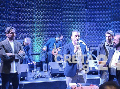 Έκοψε την πίτα του το Σωματείο Εργαζομένων Επισιτισμού – Τουρισμού ν. Ηρακλείου