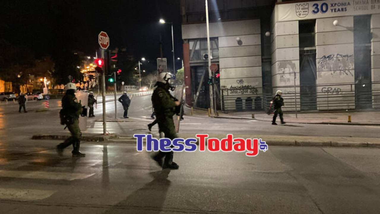 Επεισόδια μετά την πορεία φοιτητών στο κέντρο της Θεσσαλονίκης