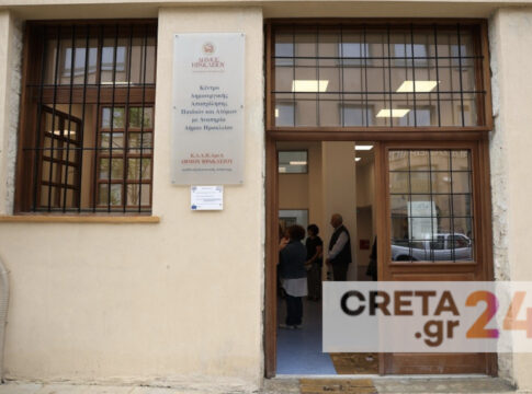 Έρχονται προσλήψεις στο ΚΔΑΠ ΑμεΑ του Δήμου Ηρακλείου