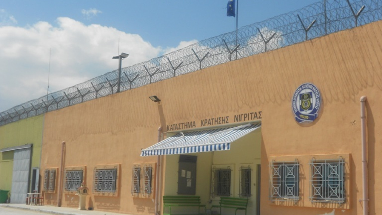 Φυλακές Νιγρίτας - Σέρρες: Εξέγερση των κρατουμένων τη νύχτα