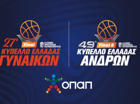 Η Ελληνική Ομοσπονδία Καλαθοσφαίρισης συνδράμει στο έργο του Συνδέσμου Μελών Γυναικείων Σωματείων Ηρακλείου