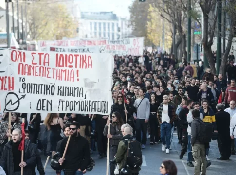 «Η κυβέρνηση μετατρέπει τα Κολλέγια σε Πανεπιστήμια»