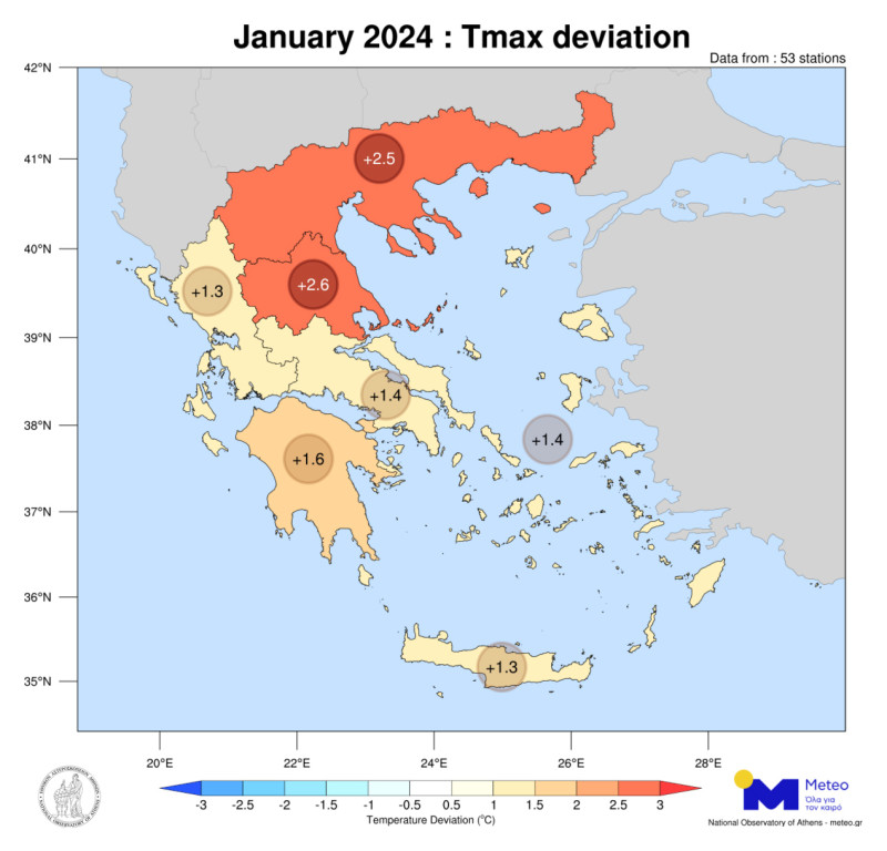 Θεσσαλία 