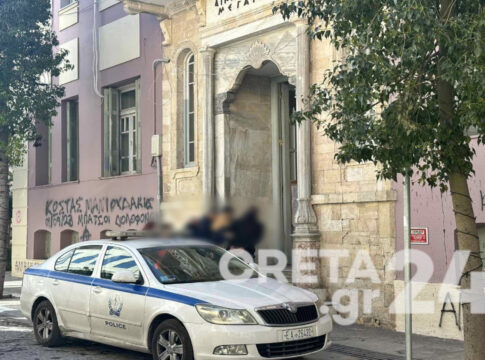 Ηράκλειο: Αντιμέτωποι με τη δικαιοσύνη δύο νεαροί μετά από άγριο καυγά και τραυματισμούς