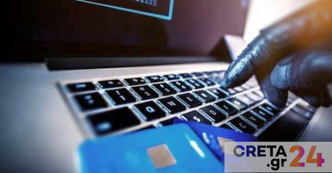Ηράκλειο: Δικογραφία σε βάρος 13 ατόμων για απάτες – 118.000 ευρώ η λεία των δραστών