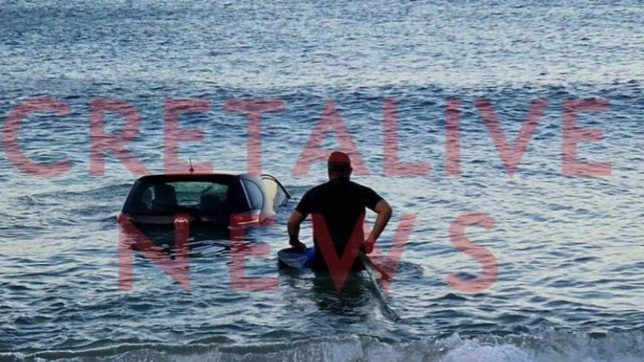 Ηράκλειο: Καυγάδισαν και έριξε το αυτοκίνητο της στη θάλασσα