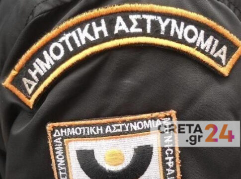 Ηράκλειο: «Σαφάρι» της Δημοτικής Αστυνομίας για παράνομη στάθμευση – Αφαιρέθηκαν πινακίδες από 30 οχήματα