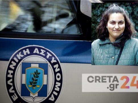 Ηράκλειο: Συναγερμός για την εξαφάνιση 25χρονης