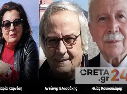 Ηρακλειώτης ο ένας νεκρός από το μακελειό της Γλυφάδας