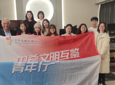 Κινέζοι φοιτητές για πρώτη φορά στο Ηράκλειο στο πλαίσιο εκπαιδευτικού προγράμματος του Πανεπιστημίου Κρήτης