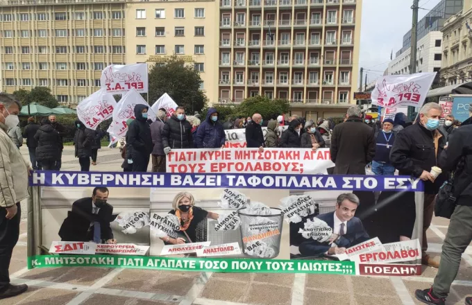 ΠΟΕΔΗΝ