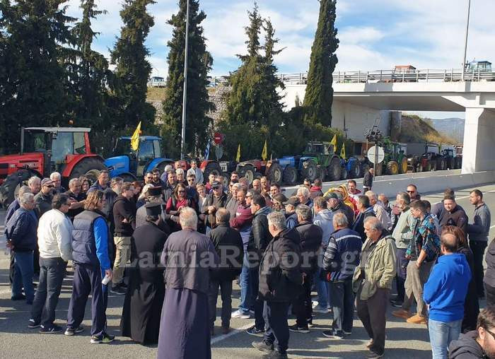 &Lambda;&alpha;&mu;ί&alpha;