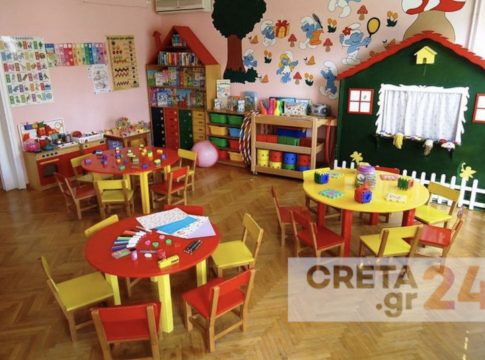 Κλειστοί την Παρασκευή 9 Φεβρουαρίου οι Παιδικοί Σταθμοί Ασημίου και Γέργερης και ο Βρεφικός της Δ.Ε. Ρούβα