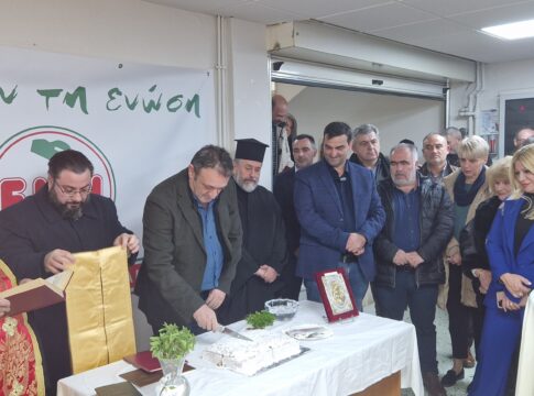 Κοπή Πρωτοχρονιάτικης Πίτας στο Εργατικό Κέντρο Ηρακλείου