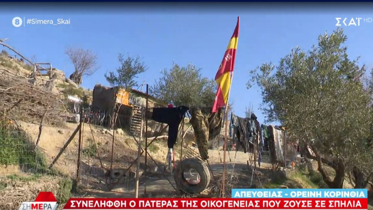 Κόρινθος: Στον εισαγγελέα ο 45χρονος πατέρας των «παλαιοχριστιανών»