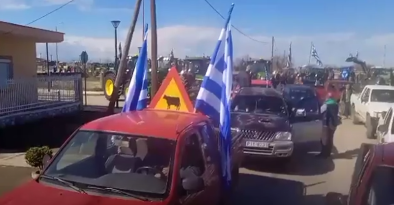 Φάρσαλα