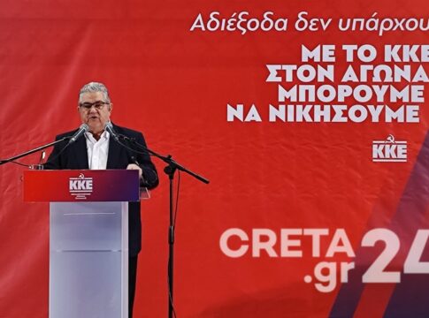 Κουτσούμπας από Χανιά: Ο λαός και η νεολαία έχουν μπροστά και δίπλα τους το ΚΚΕ και την ΚΝΕ
