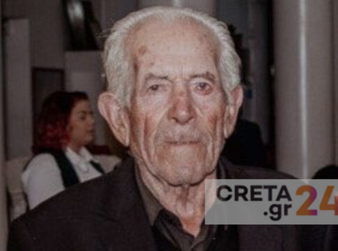 Κρήτη: Νεκρός εντοπίστηκε ο ηλικιωμένος που αγνοούνταν