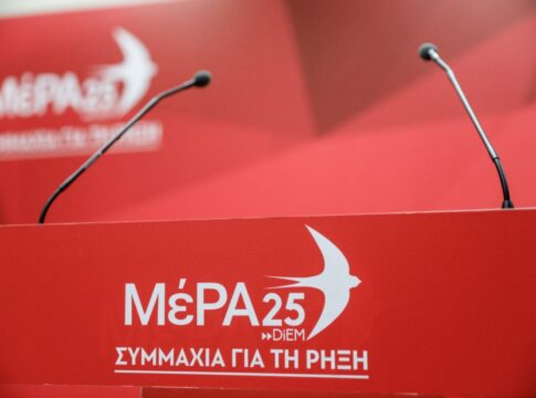 Mέρα25: Να δοθούν πλήρεις αποζημιώσεις για τις πλημμύρες στη Σητεία