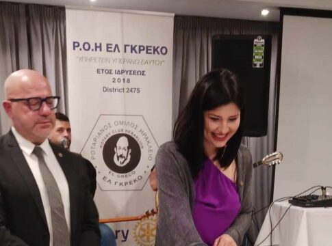 Ο Ρ.Ο. Ηράκλειο Ελ Γκρέκο έκοψε την πίτα του