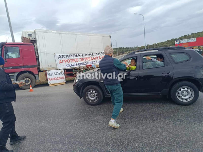 Αγρότες