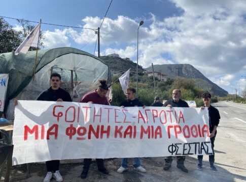 Οι φοιτητές της εστίας του Πολυτεχνείου στηρίζουν των αγώνα των αγροτών
