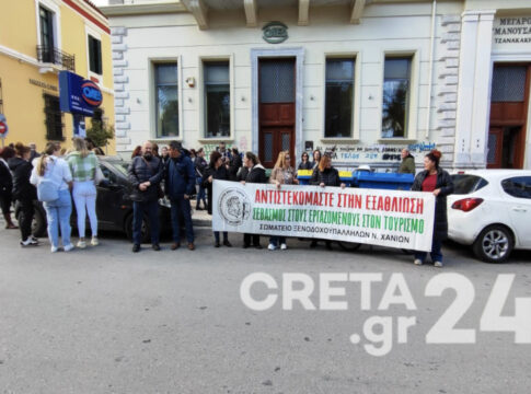 Οι Βουλευτές του ΠΑΣΟΚ για τις κινητοποιήσεις των ξενοδοχοϋπαλλήλων