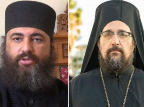 Οικουμενικό Πατριαρχείο: Αίρεται η ποινή των Επισκόπων Ευμενείας Ειρηναίου και Δορυλαίου Δαμασκηνού