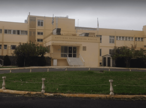 Ομόφωνο ψήφισμα Δημοτικού Συμβουλίου Χανίων για τους εργαζόμενους του Υπ.Εθ.Α. και το Ναυτικό Νοσοκομείο Κρήτης