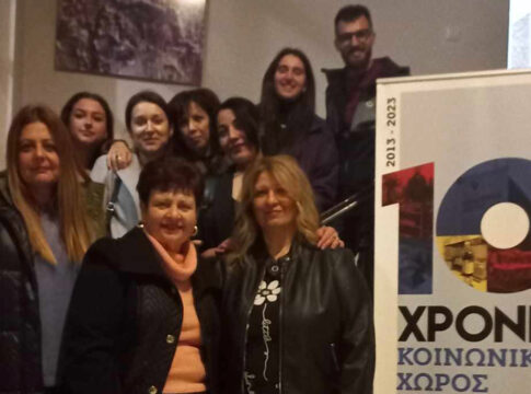 Προσφορά αγάπης από την Αντιδημαρχία Εθελοντισμού και το 4ο Εσπερινό ΕΠΑΛ Ηρακλείου