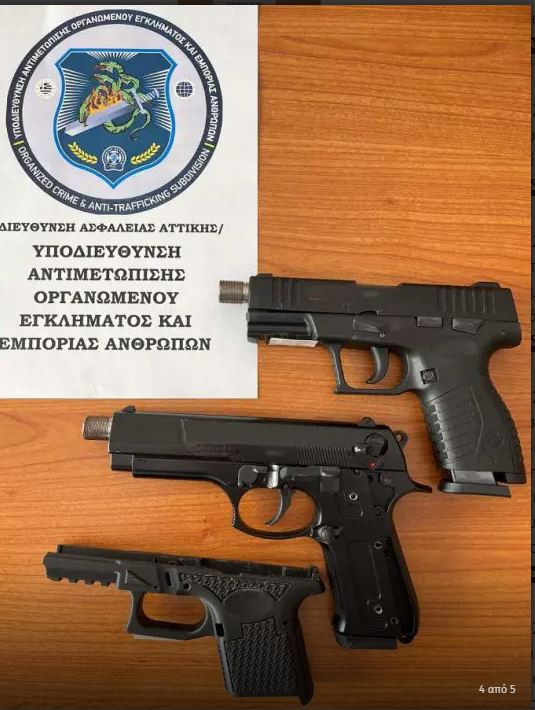 &omicron;&pi;&lambda;&alpha;