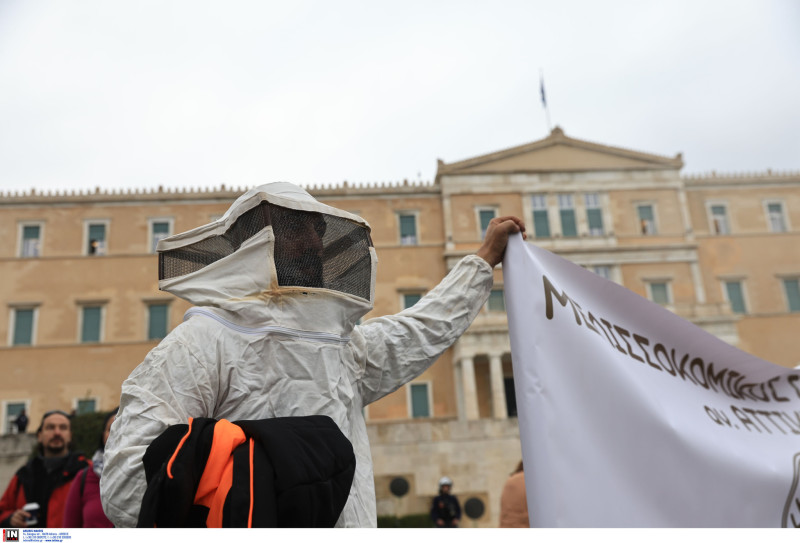 &mu;&epsilon;&lambda;&iota;&sigma;&sigma;&omicron;&kappa;&omicron;&mu;&omicron;&iota;