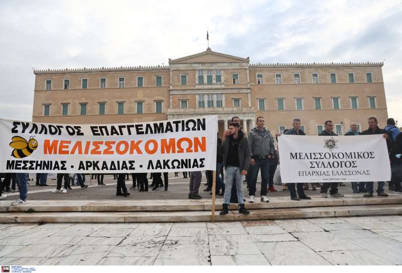 &mu;&epsilon;&lambda;&iota;&sigma;&sigma;&omicron;&kappa;ό&mu;&omicron;&iota;