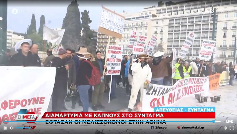 &mu;&epsilon;&lambda;&iota;&sigma;&sigma;&omicron;&kappa;ό&mu;&omicron;&iota;