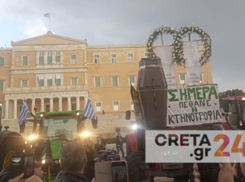 «Σήμερα πέθανε η κτηνοτροφία» – Φέρετρο, στεφάνια, τρακτέρ και αγρότες της Κρήτης στο Σύνταγμα (εικόνες)