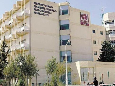 Σωματείο Εργαζομένων ΠΑΓΝΗ: Όχι στη διάλυση και στο κλείσιμο των δημόσιων υπηρεσιών ψυχικής υγείας και απεξάρτησης