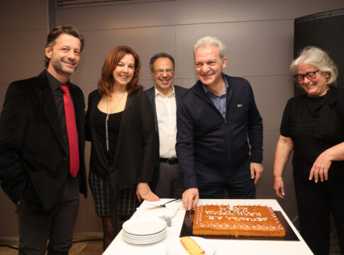 Στο Café Marina η πίτα της ΔΕΠΑΝΑΛ ΑΕ