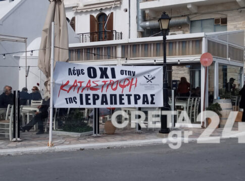 Στον «πάγο» οι κατεδαφίσεις αυθαιρέτων στην Ιεράπετρα – Προειδοποιούν με μεγαλύτερες κινητοποιήσεις οι επιχειρηματίες