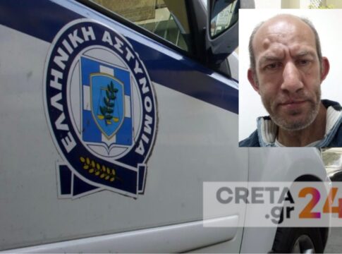 Συναγερμός για την εξαφάνιση 47χρονου στην Κρήτη