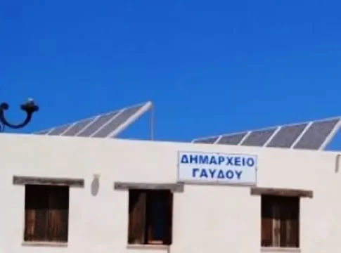 Συνεργασία του δήμου Γαύδου με την Επίλεκτη Ομάδα Ειδικών Αποστολών Χανίων